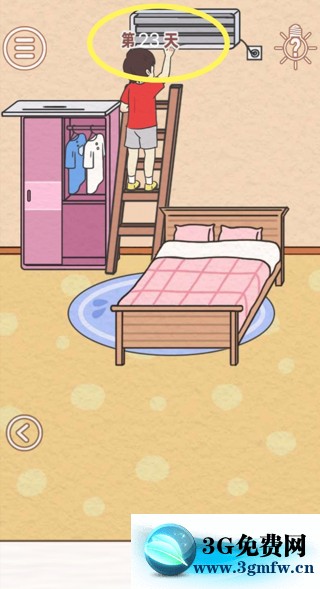 找到爸爸的私房钱第23关怎么过? 找到爸爸的私房钱攻略第23关
