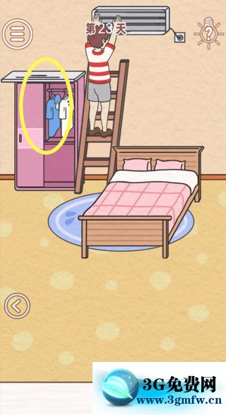 找到爸爸的私房钱第23关怎么过? 找到爸爸的私房钱攻略第23关