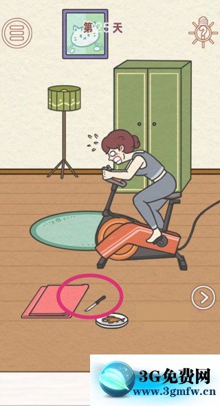 找到爸爸的私房钱第25关怎么过? 找到爸爸的私房钱攻略第25关