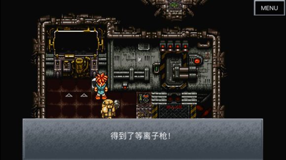 超时空之轮(ChronoTrigger)最详细攻略图文详解