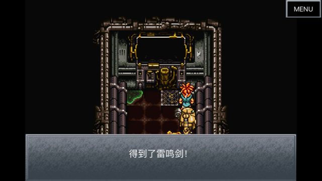 超时空之轮(ChronoTrigger)最详细攻略图文详解