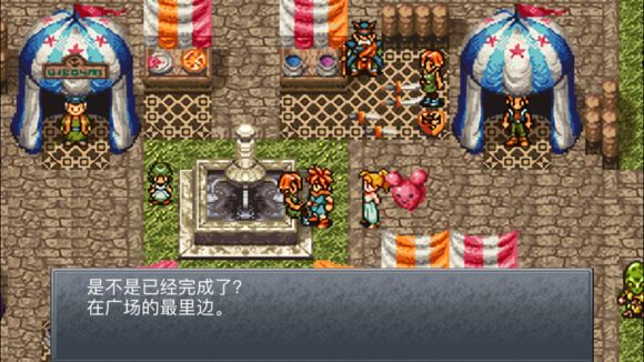 超时空之轮(ChronoTrigger)最详细攻略图文详解