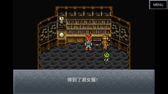 超时空之轮(ChronoTrigger)最详细攻略图文详解