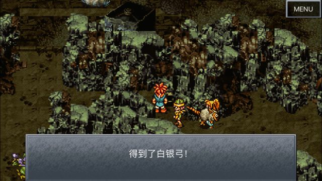 超时空之轮(ChronoTrigger)最详细攻略图文详解