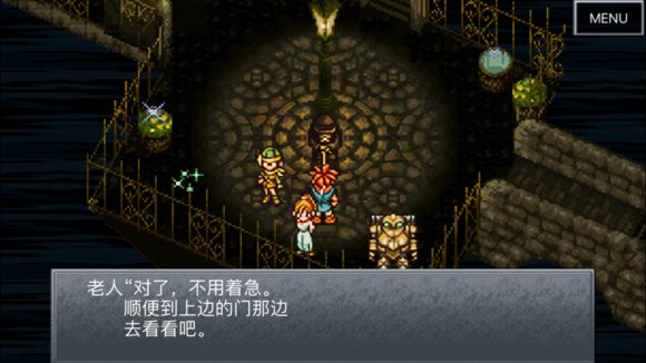 超时空之轮(ChronoTrigger)最详细攻略图文详解