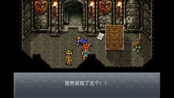 超时空之轮(ChronoTrigger)最详细攻略图文详解