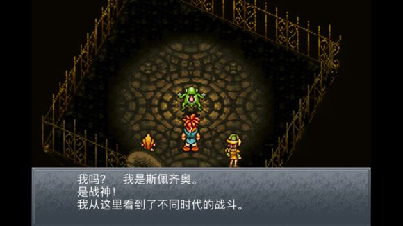 超时空之轮(ChronoTrigger)最详细攻略图文详解