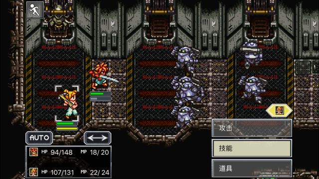 超时空之轮(ChronoTrigger)最详细攻略图文详解