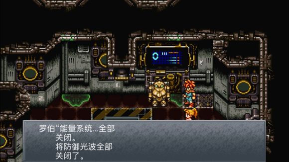 超时空之轮(ChronoTrigger)最详细攻略图文详解
