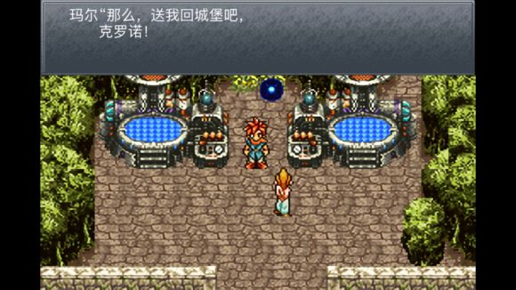 超时空之轮(ChronoTrigger)最详细攻略图文详解