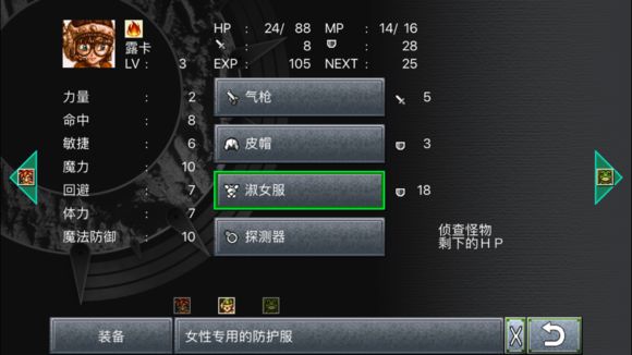 超时空之轮(ChronoTrigger)最详细攻略图文详解