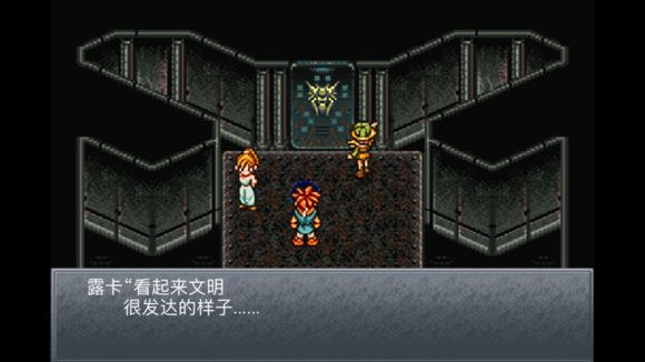超时空之轮(ChronoTrigger)最详细攻略图文详解