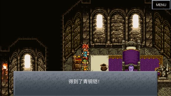 超时空之轮(ChronoTrigger)最详细攻略图文详解