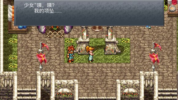 超时空之轮(ChronoTrigger)最详细攻略图文详解