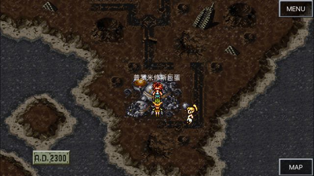 超时空之轮(ChronoTrigger)最详细攻略图文详解