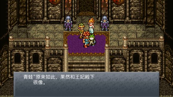 超时空之轮(ChronoTrigger)最详细攻略图文详解