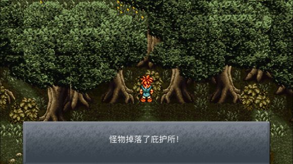 超时空之轮(ChronoTrigger)最详细攻略图文详解