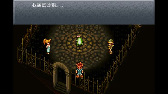 超时空之轮(ChronoTrigger)最详细攻略图文详解
