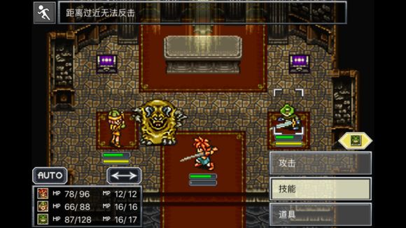 超时空之轮(ChronoTrigger)最详细攻略图文详解