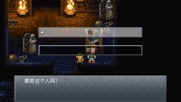 超时空之轮(ChronoTrigger)最详细攻略图文详解