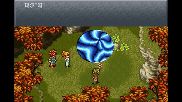 超时空之轮(ChronoTrigger)最详细攻略图文详解