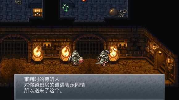 超时空之轮(ChronoTrigger)最详细攻略图文详解