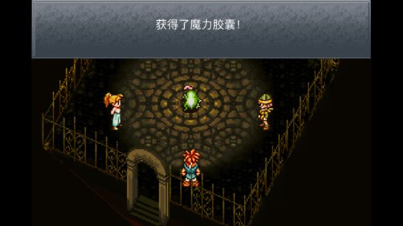 超时空之轮(ChronoTrigger)最详细攻略图文详解