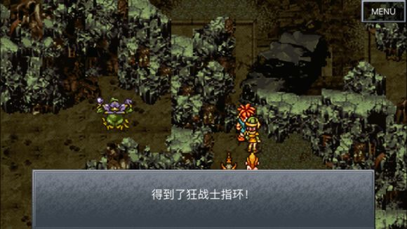 超时空之轮(ChronoTrigger)最详细攻略图文详解