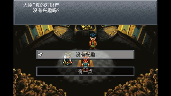 超时空之轮(ChronoTrigger)最详细攻略图文详解