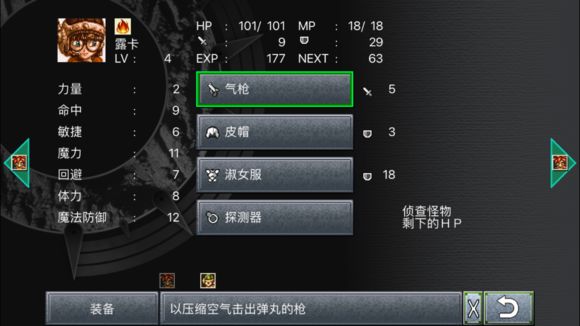 超时空之轮(ChronoTrigger)最详细攻略图文详解