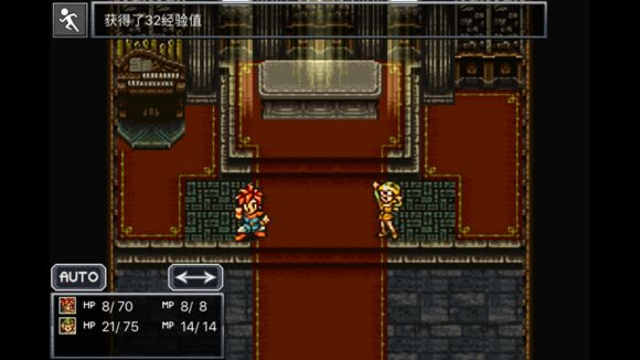 超时空之轮(ChronoTrigger)最详细攻略图文详解