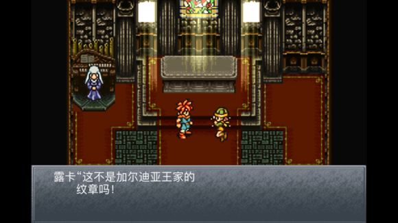超时空之轮(ChronoTrigger)最详细攻略图文详解