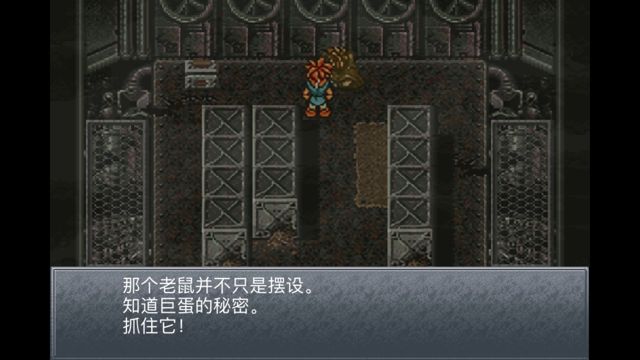超时空之轮(ChronoTrigger)最详细攻略图文详解