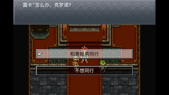 超时空之轮(ChronoTrigger)最详细攻略图文详解