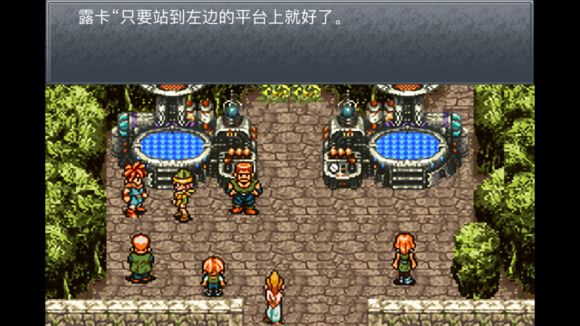 超时空之轮(ChronoTrigger)最详细攻略图文详解