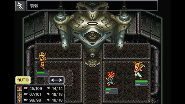 超时空之轮(ChronoTrigger)最详细攻略图文详解
