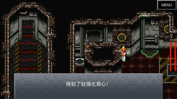 超时空之轮(ChronoTrigger)最详细攻略图文详解