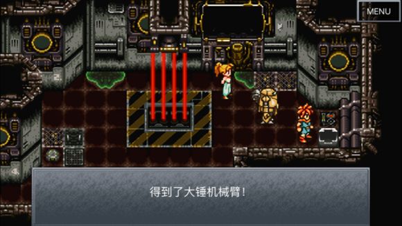 超时空之轮(ChronoTrigger)最详细攻略图文详解