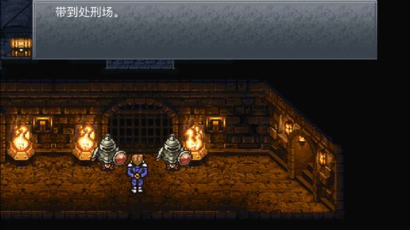 超时空之轮(ChronoTrigger)最详细攻略图文详解