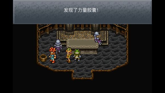 超时空之轮(ChronoTrigger)最详细攻略图文详解