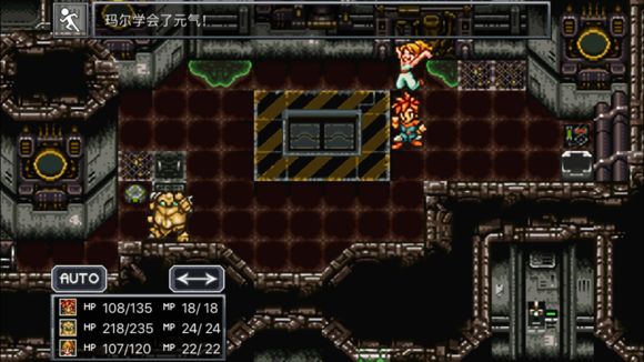 超时空之轮(ChronoTrigger)最详细攻略图文详解