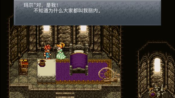 超时空之轮(ChronoTrigger)最详细攻略图文详解
