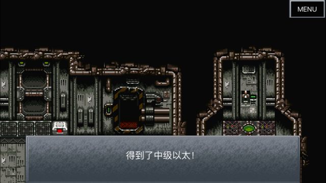 超时空之轮(ChronoTrigger)最详细攻略图文详解