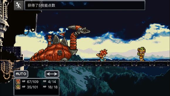 超时空之轮(ChronoTrigger)最详细攻略图文详解