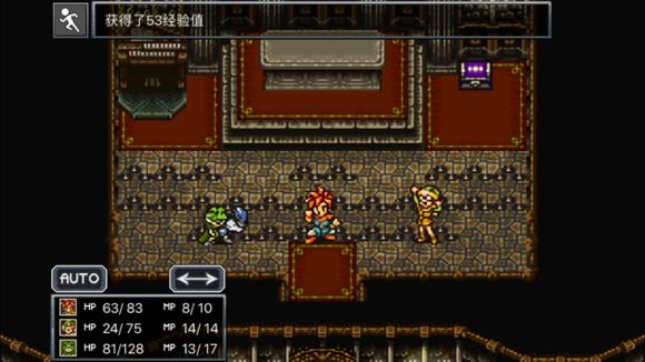 超时空之轮(ChronoTrigger)最详细攻略图文详解