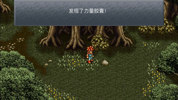 超时空之轮(ChronoTrigger)最详细攻略图文详解