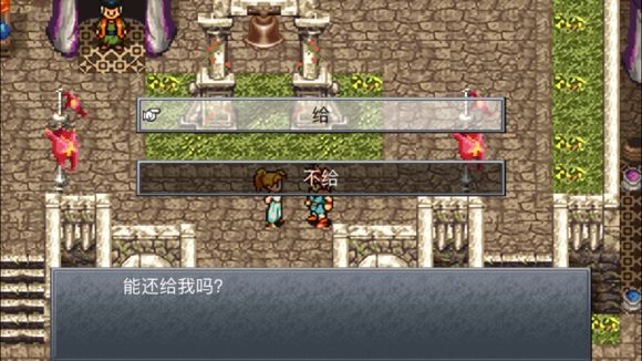 超时空之轮(ChronoTrigger)最详细攻略图文详解