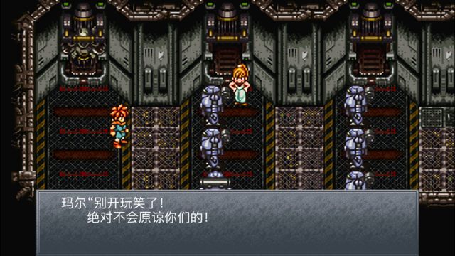超时空之轮(ChronoTrigger)最详细攻略图文详解
