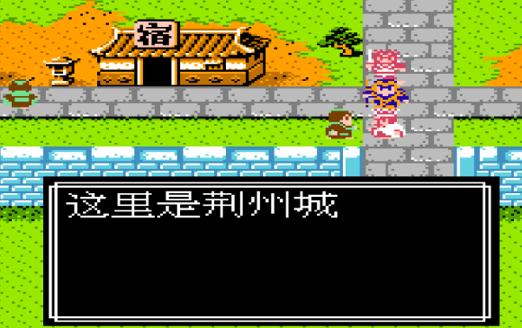 吞食天地2张角传第二章左慈出山了图文攻略