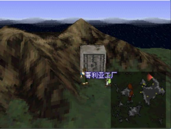 异度装甲《Xenogears》中文攻略